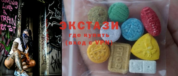 ECSTASY Белоозёрский