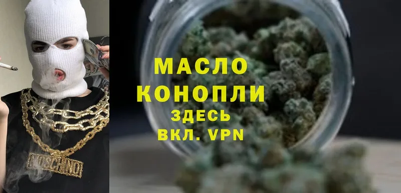 площадка официальный сайт  Добрянка  Дистиллят ТГК THC oil  MEGA  